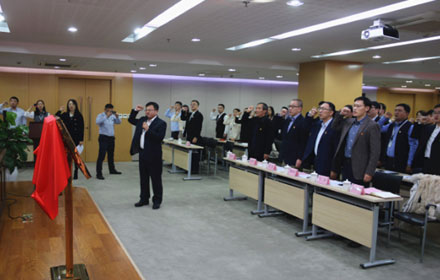 太阳成集团tyc33455cc党委成立：打造非公党建特色品牌