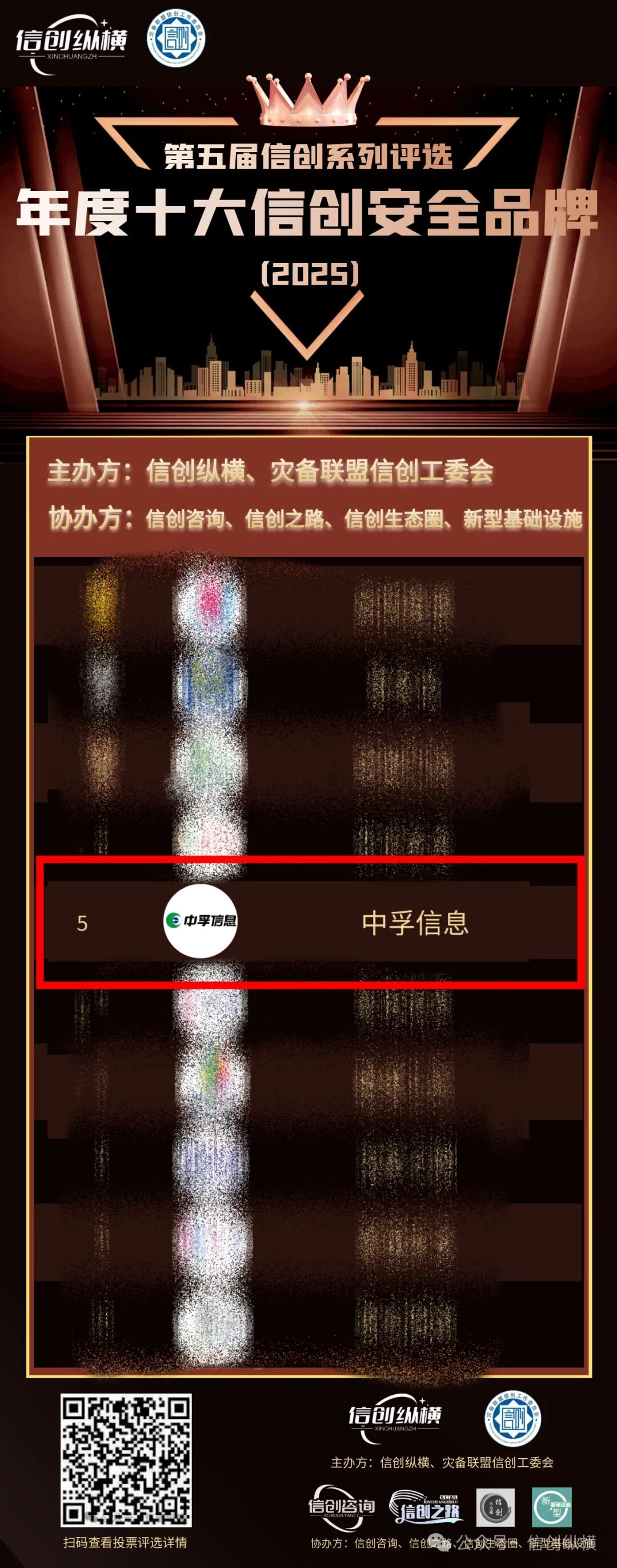 1770347594639503Q41b.jpg 微信图片_20260206111257.jpg