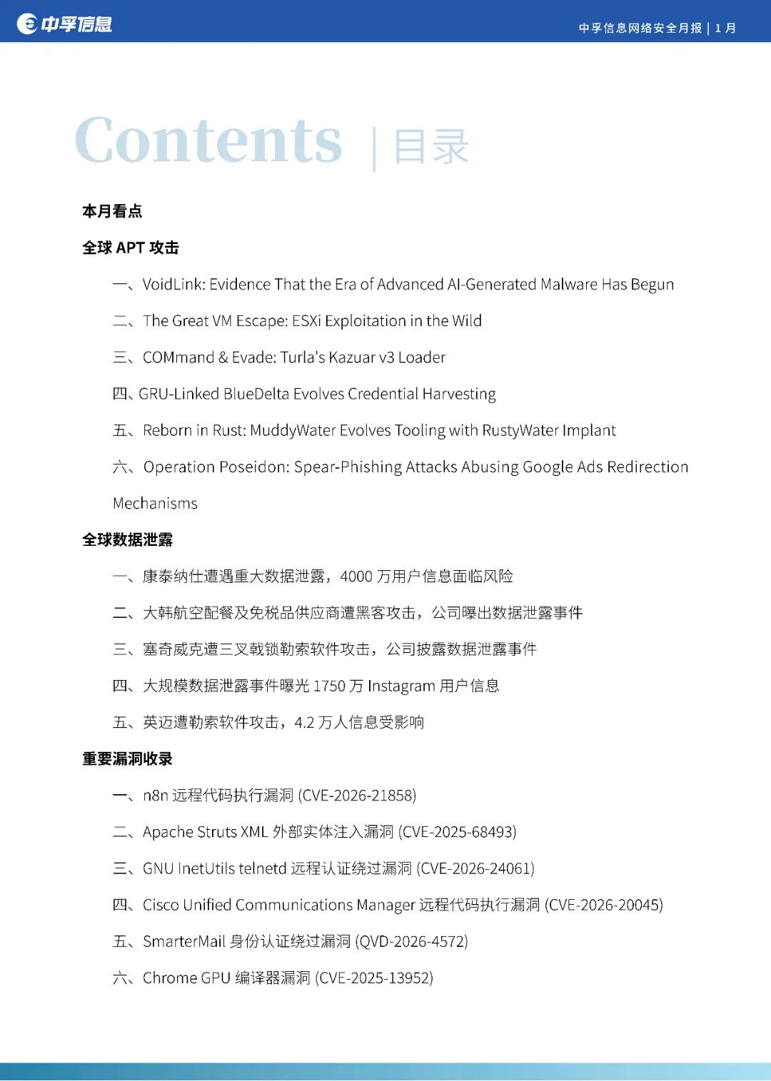 1770348764655530zT6e.jpg 微信图片_20260206113138.jpg