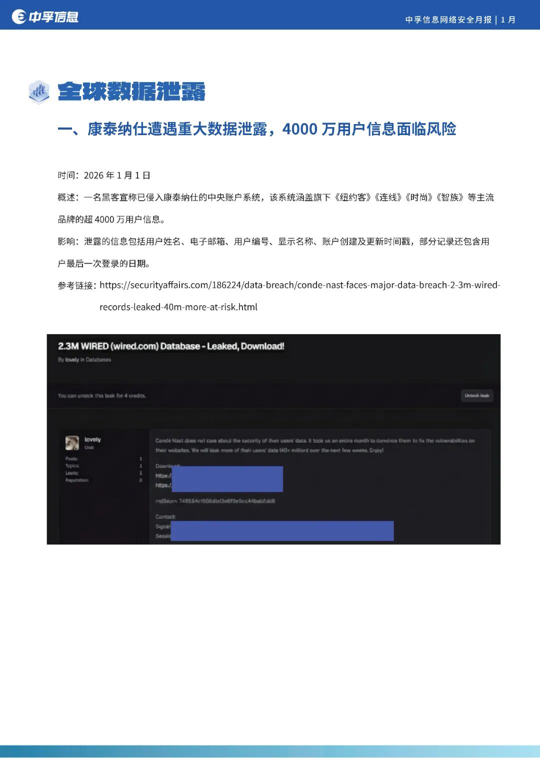 1770348780874797oW1f.jpg 微信图片_20260206113144.jpg