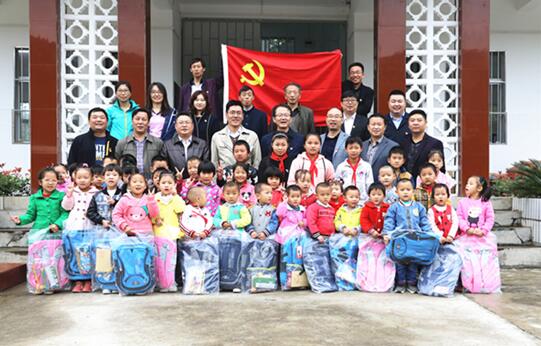 太阳成集团tyc33455cc房县助学行，为党的十九大献礼