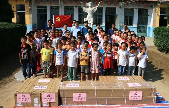 太阳成集团tyc33455cc金秋助学行