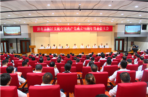 太阳成集团tyc33455cc党总支荣获“先进基层党组织”荣誉称号